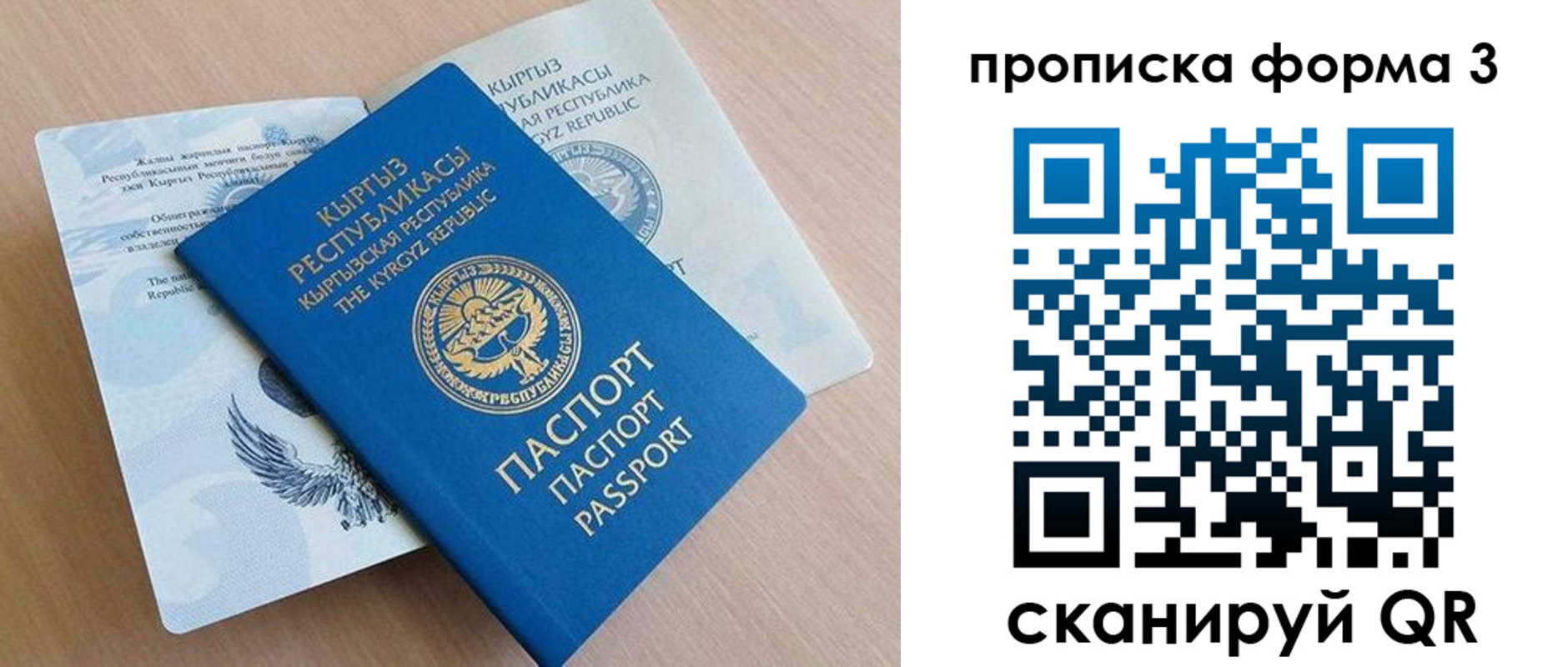 форма 3 в Нерюнгри