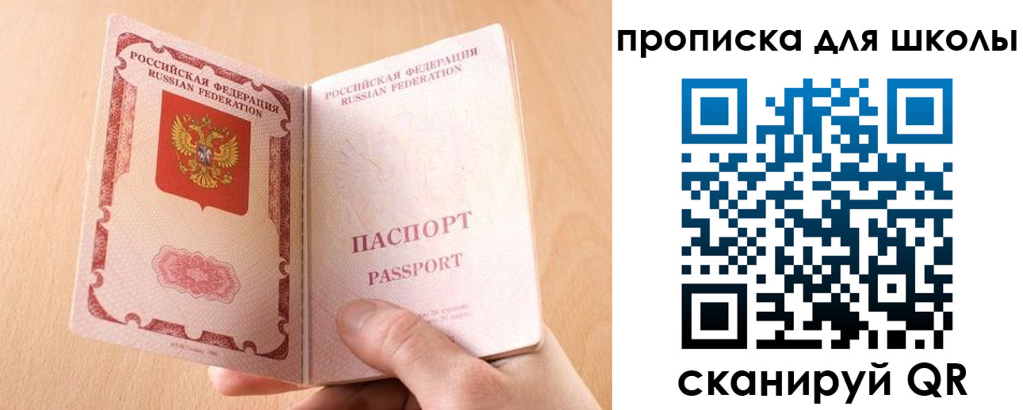 временная регистрация гарантия в Нерюнгри