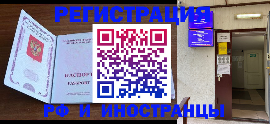 регистрация для школы в Нерюнгри
